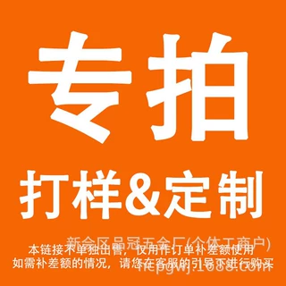 铁制取水器