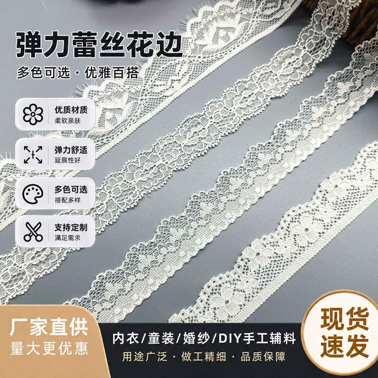 Beige lace elastic underwear