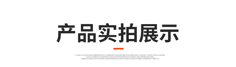 详情图