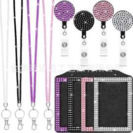 网管水钻挂绳 贴钻手机链 证件卡套 渔网挂绳贴钻伸缩易拉扣