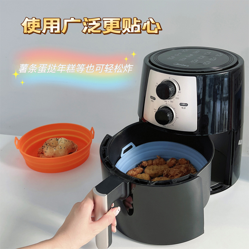 空气炸锅硅胶盘