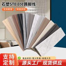 ʯ��ST88�����_���S�����lʯ�ܲ��|����׃���b�ST88�����_����߅