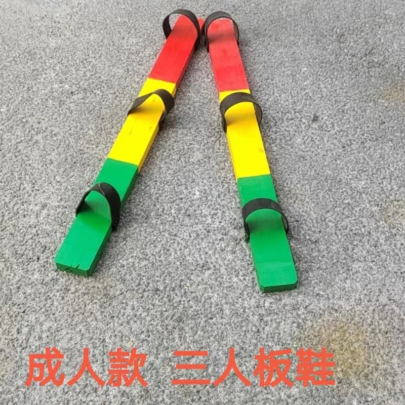同舟共済の板靴競技のスピードは縄の幼稚園の屋外のおもちゃの趣味の運動会の道具を持ちます。|undefined