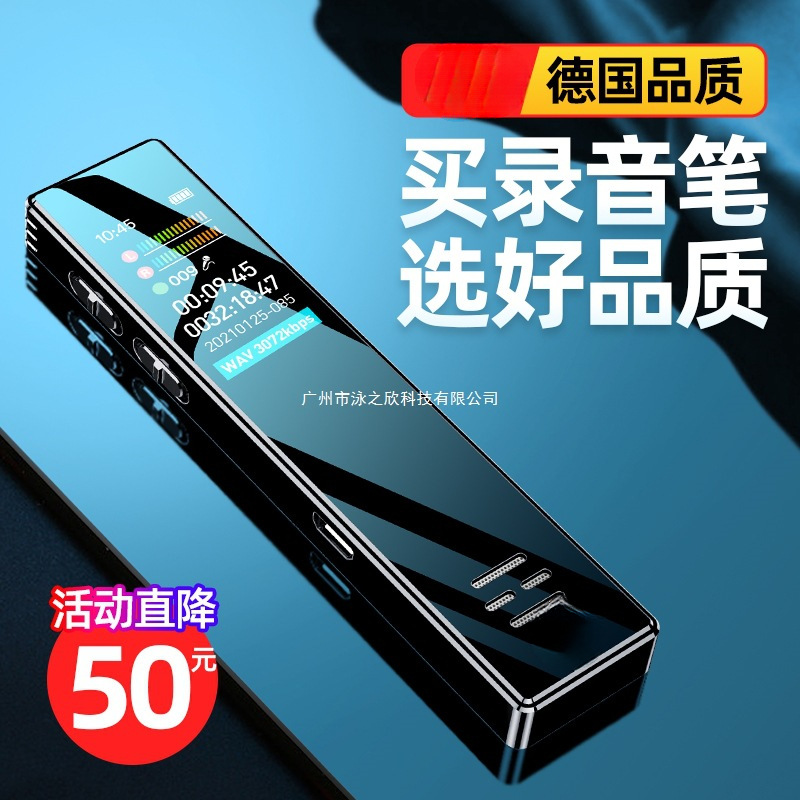 录音笔小随身专业高清降噪神器大容量学生上课用超长待机转文字