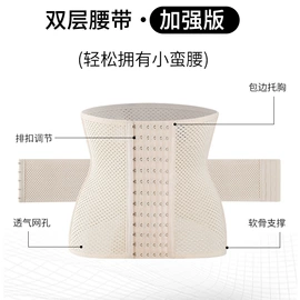 收腹带收腰带;塑身连体衣;束缚带塑体衣