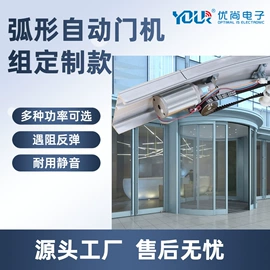 闭门器开门器;感应开关;门禁机