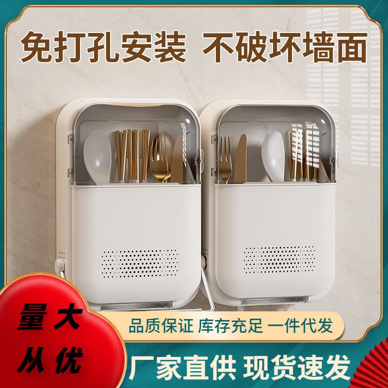 Chopstick Holder, Chopstick Cage, No-Drill Kitchen Storage Rack, Wall-Mounted Storage Bucket, Plastic Wall-Mounted Draining Utensil Storage Box