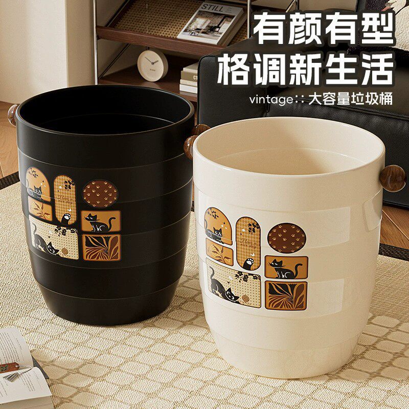 2025 New Model Household Trash Can for Living Room, Light Luxury, Large Capacity, High Aesthetic Value, Bedroom Trash Can, Vintage Style Waste Paper Basket