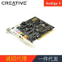 Creative/创新 Audigy 4 7.1内置pciK歌录音A4声卡0612