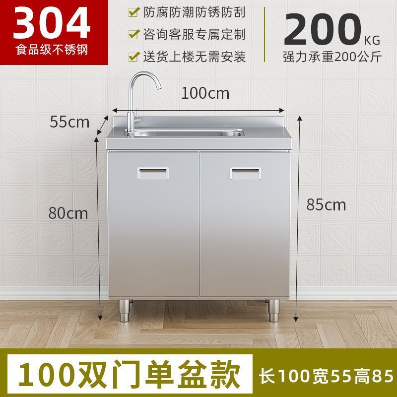304整体不锈钢厨房橱柜特厚收纳碗柜灶台一体农村储物家用小户型|undefined