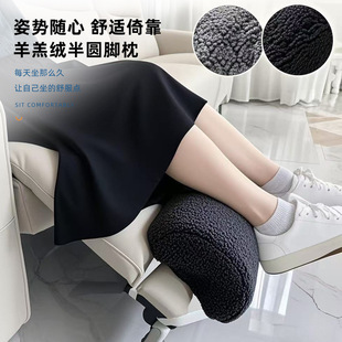 Memory Foam Sleeping Leg Pillow, Lamb's Wool Semi-Circular Foot Pillow, Multi-Purpose Reclining Pillow, Recliner Foot Pillow, High-Elastic Half-Roll Leg Pillow