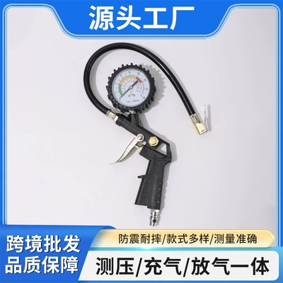 New High-Precision Tire Pressure Gauge Air pressure gauge/tire pressure gauge
