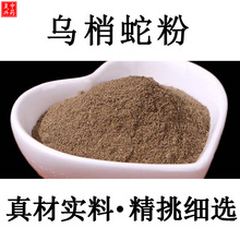 ����Ʒ�|�������߷�500g��������ș�ķ�Ұ�������ߞ��߸ɞ��߱P