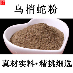 ����Ʒ�|�������߷�500g��������ș�ķ�Ұ�������ߞ��߸ɞ��߱P