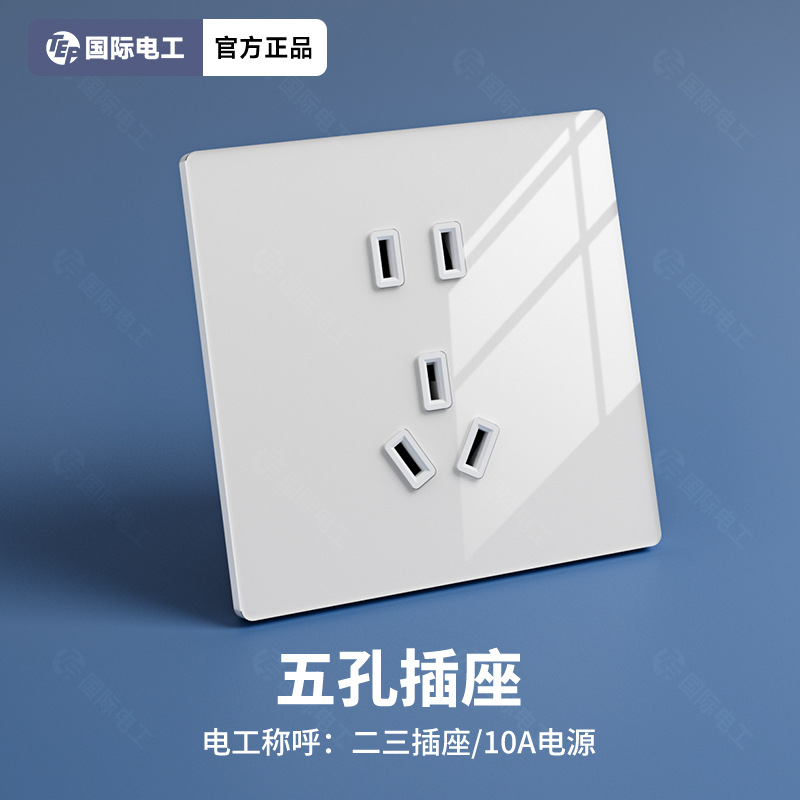 TEP国际电工 Cream switch key, glass LED light panel, wall indicator lamp