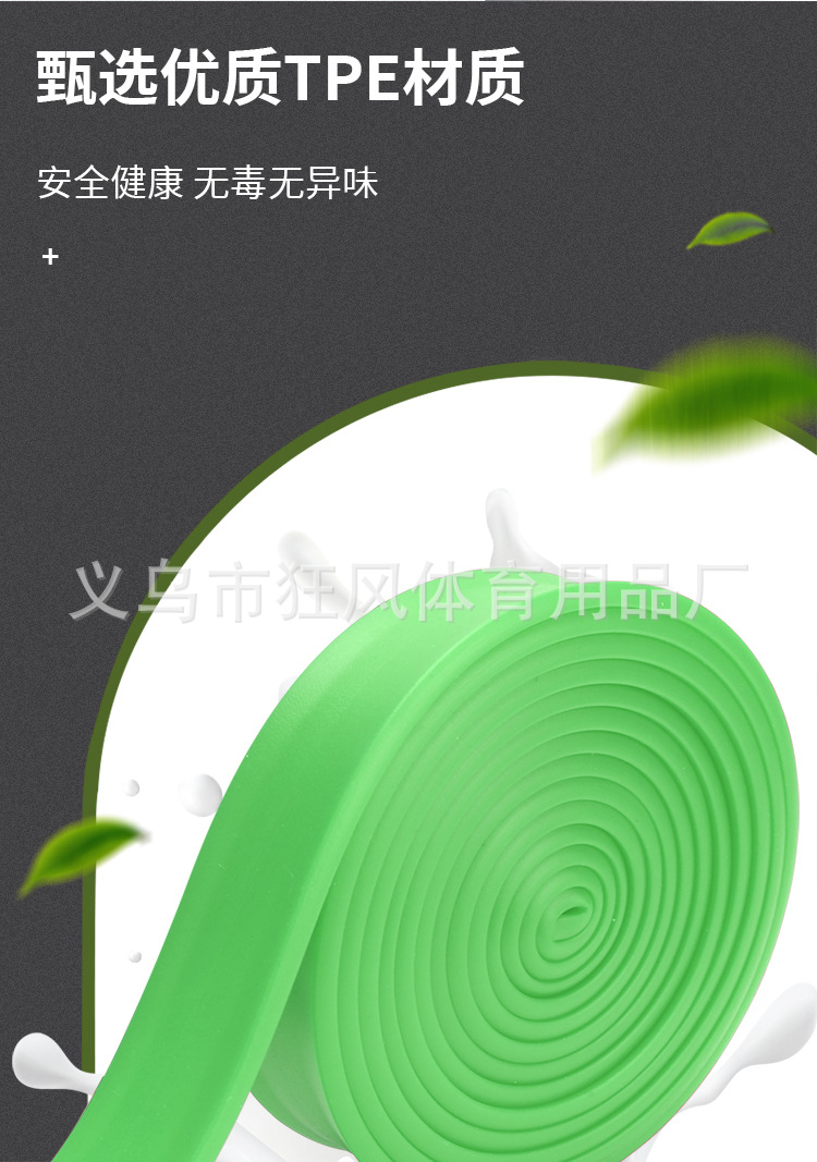阻力带_08.jpg