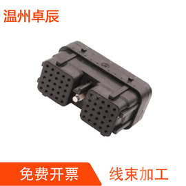 DRC26-50S01汽车连接器50孔接插件50P/50芯线束插头DJ7507-1.6-21