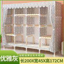 简易衣柜收纳柜布衣柜加粗加固耐用组装衣柜收纳架牛津布家用卧室