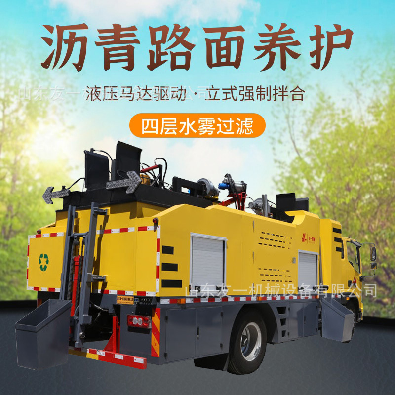 路面坑槽修补机 混凝土裂缝修复车 高速路面修补养护车