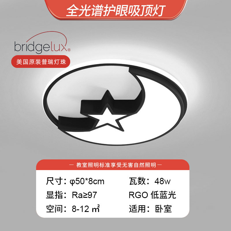 Lámpara de sala de estar, lámpara de techo simple moderna, luz principal atmosférica, lámpara led súper brillante, combinación de paquete de toda la casa de Guangdong Zhongshan