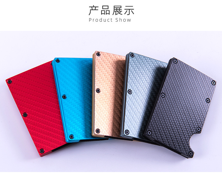 铝合金碳纤纹-详情2_11