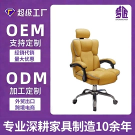 办公椅;摇椅;梳妆凳