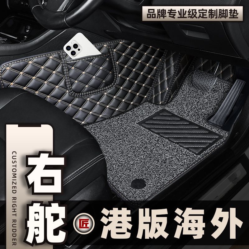 Suitable for Camry Floor Mats, Colorful Tpe Car Floor Mats for 06-24 Models, Specifically for Toyota Hybrid Vehicles, Original Car Wear-Resistant