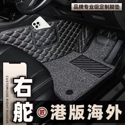 Universal Foot Pad | Shiyong Mats Carpet