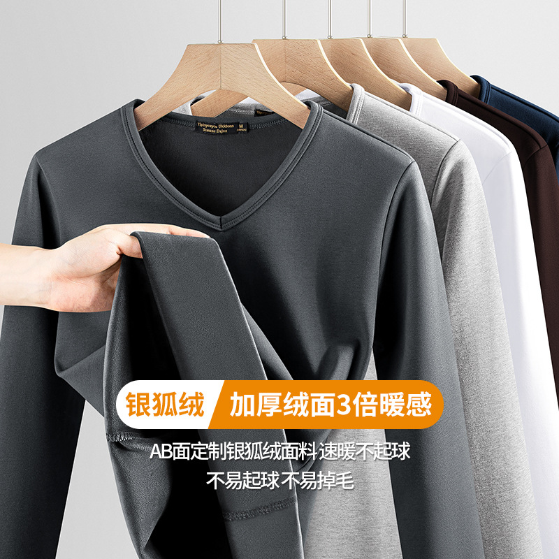 秋冬季男士长袖t恤加绒v领打底衫纯色加厚保暖衣服秋衣内衣