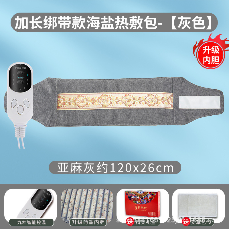 卸売電気加熱海塩温湿布塩袋ベルトで結ぶことができる温湿布家庭用肩、首、膝粗塩温湿布理学療法パック|undefined