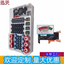 羳Battery Maste늳ռ{늳؜yԇxyԇ