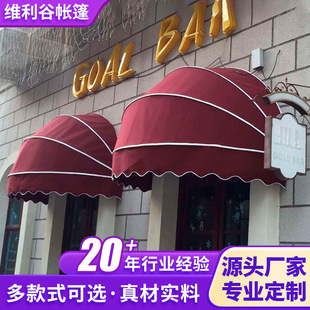 Factory fixed installation shop sunshade awning French villa balcony outdoor folding French watermelon awning