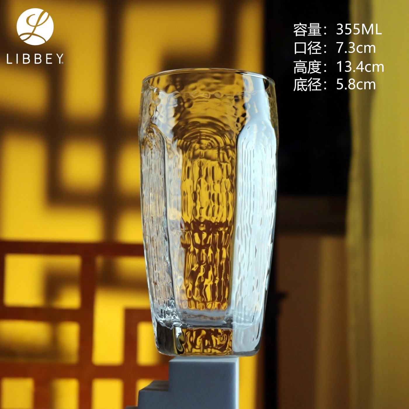 355ml 나이트 드링크 컵 F2488