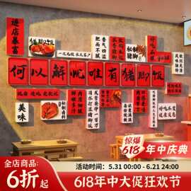 隆江猪脚饭广告图贴壁纸牌墙面装饰宣传挂画海报店铺卤肉餐饮玻璃