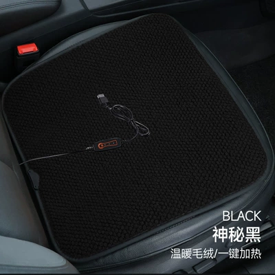 Home Car Heated Square Cushion – Multi-function pad - velvet-single-seat-mysterious-black
