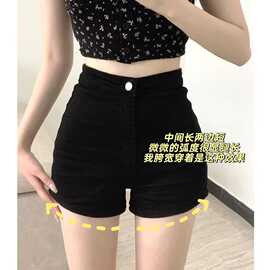 黑色紧身牛仔短裤女夏季高腰显瘦辣妹包臀热裤弹力外穿超短裤裤子