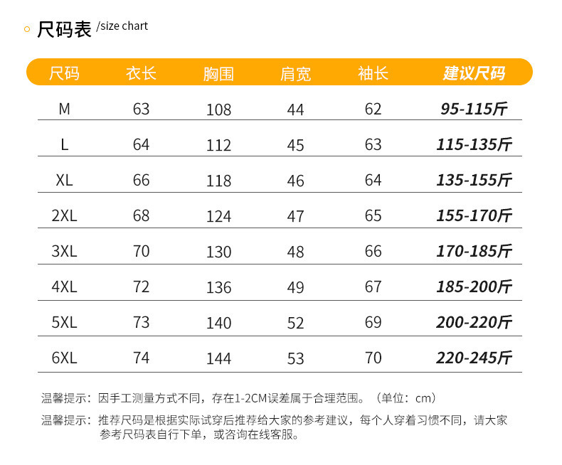 立领羽绒_11.jpg