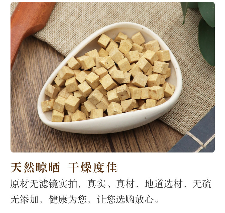 Stir Fried Poria Fu Ling 500g Dried Poria cocos Slices Traditional Chinese Herb for Decoction and Tea in use
