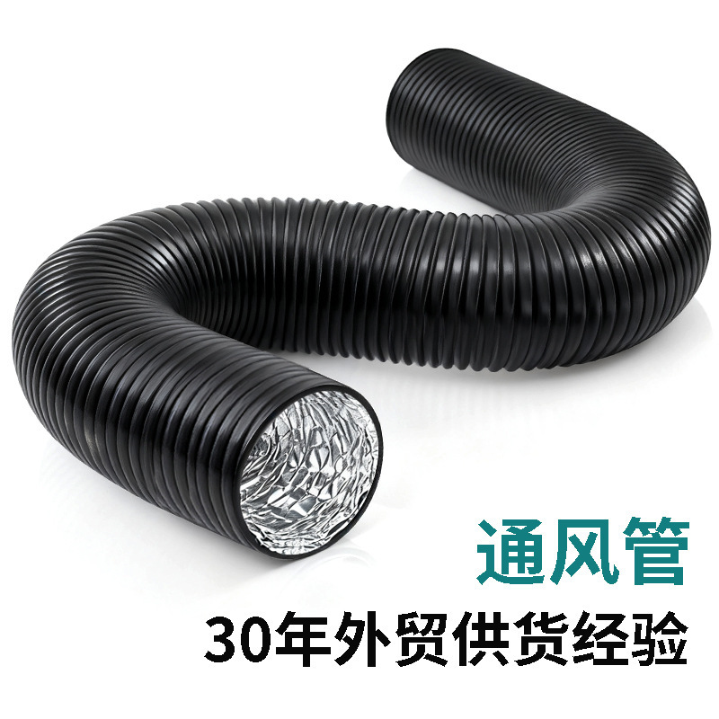 High Temperature Resistant Exhaust Smoke Range Hood Pipe Telescopic Ventilation Hose Air Conditioning Exhaust Pipe Pvc Aluminum Foil Pipe Air Duct