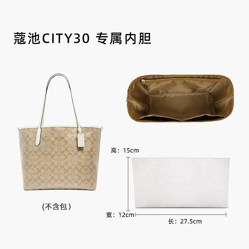 [별도의 라이너] city30 듀폰 종이 라이너 [초경량 및 방수]