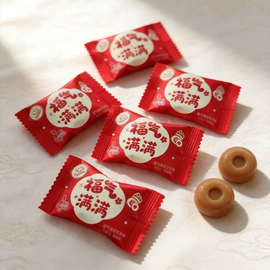 硬糖;喜糖