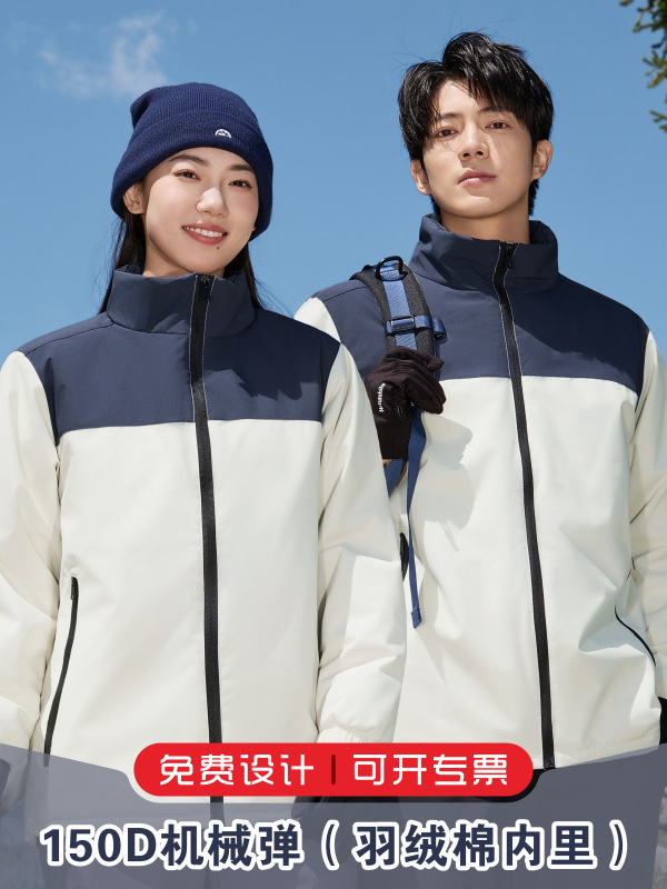 Área de asalto ligera de cuello vertical personalizada LOGO ropa de invierno ropa de trabajo ropa de impresión de publicidad al aire libre