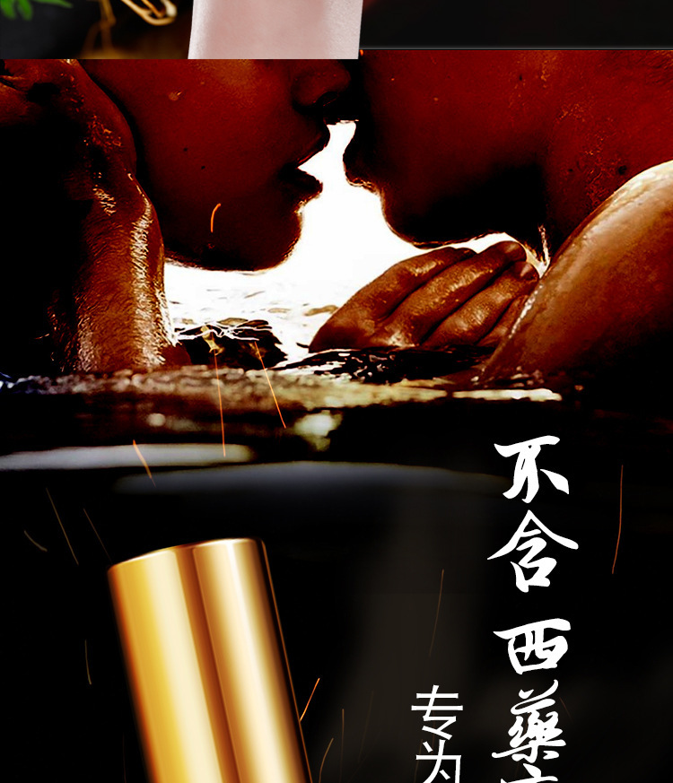 TONOHIME Ginseng Delay Spray for Men 10ml External Use Long-Lasting Formula — detail image 9