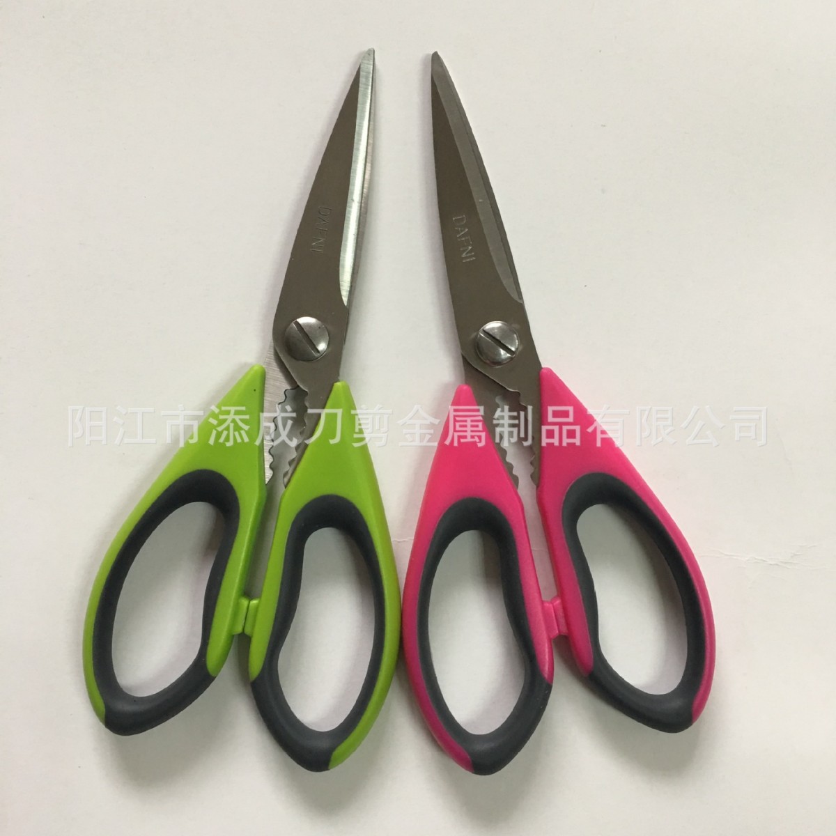 高质量多功能厨房剪刀