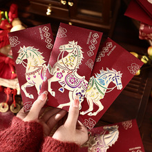 马年红包2026年新款个性创意彩金轻奢磨砂烫金春节高档红包利是封