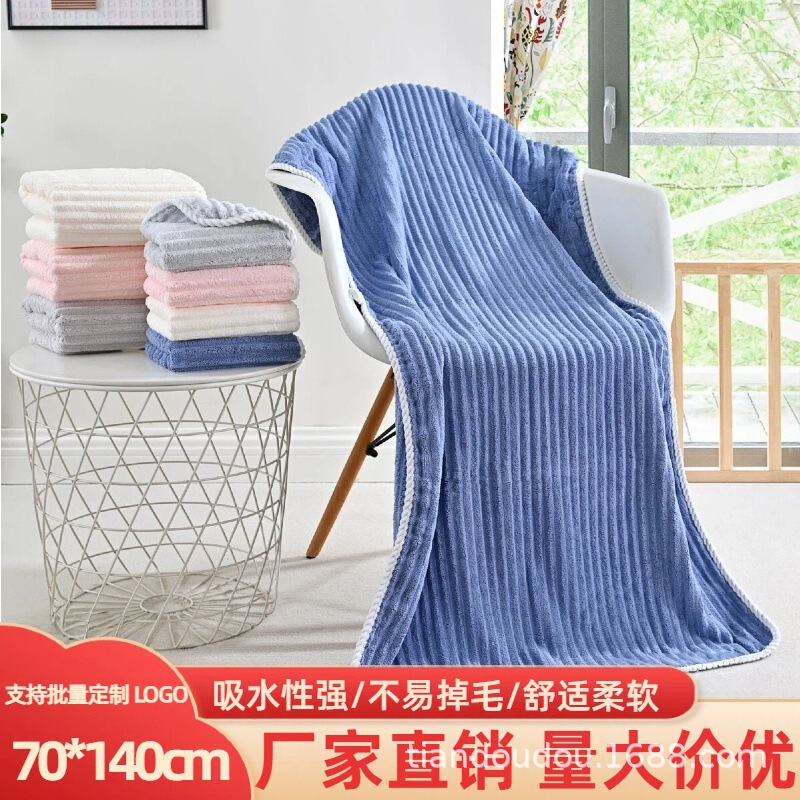 Popular Candy Strip Bath Towel, High-End Household Coral Fleece Absorbent Quick-Dry Bath Towel for Adults, Wholesale