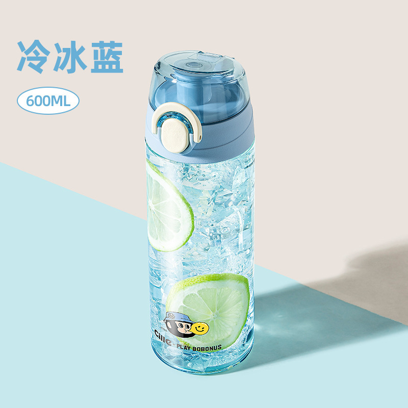 希乐水杯便携男女小学生儿童上学专用大容量塑料杯子夏季运动水壶|undefined