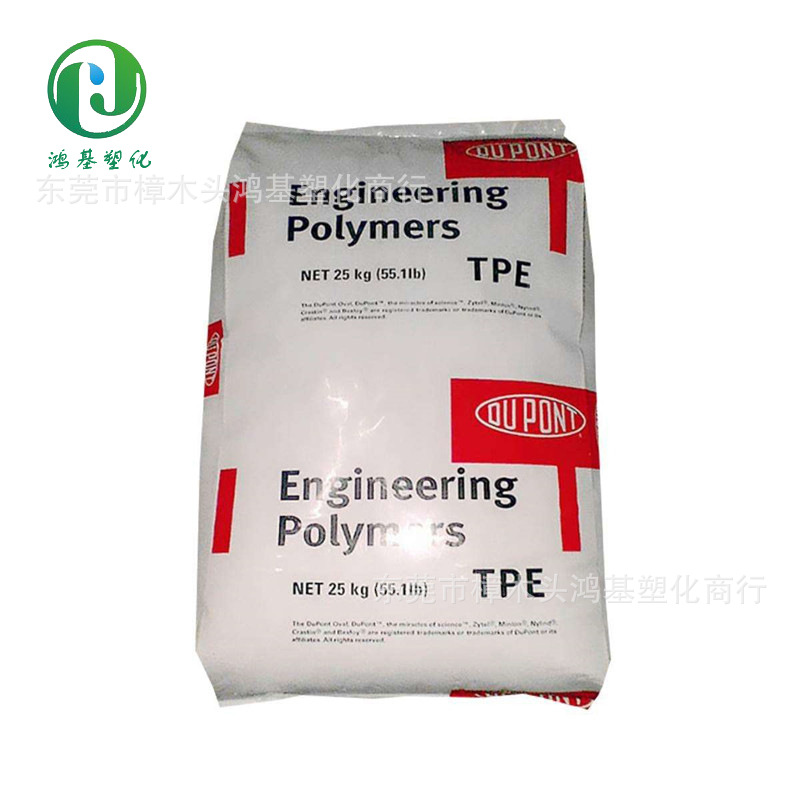 TPE	美国杜邦	G3548L 阻燃级 耐磨级 耐低温 注塑成型 回弹性良好