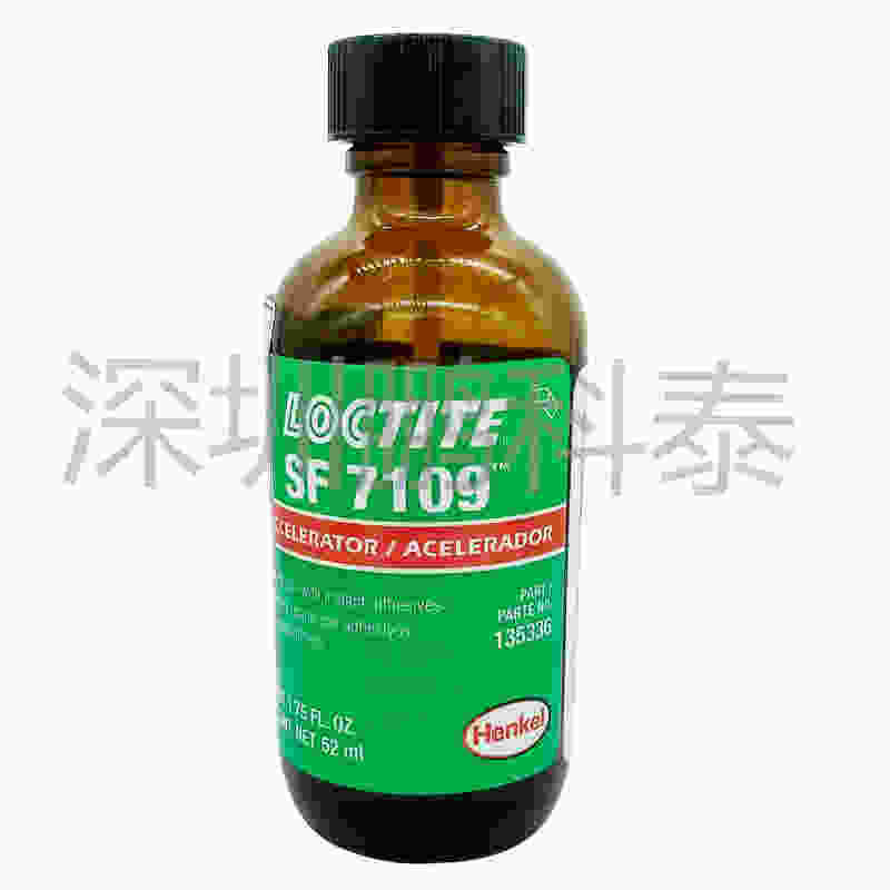 乐泰7109不易燃不可燃促进剂授权经销商发货