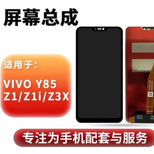 �羳�m���vivo�֙Cy85/Z1/Z1i/Z3xHD+�֙C�@ʾ��Ļ���Ƀ���һ�w